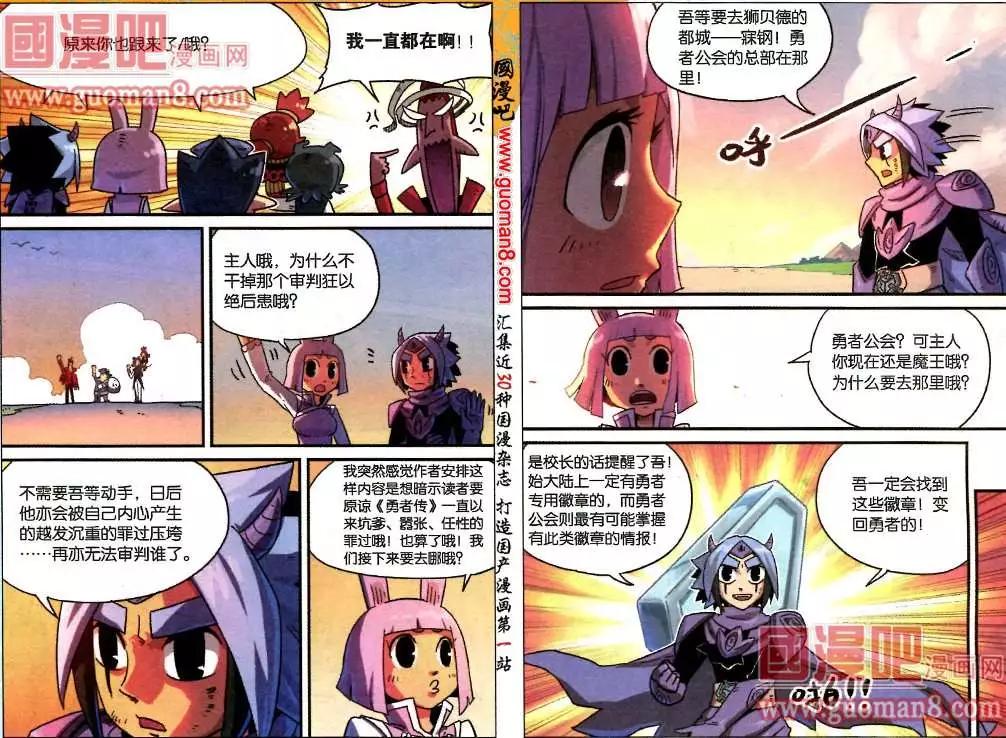 63话-第64话