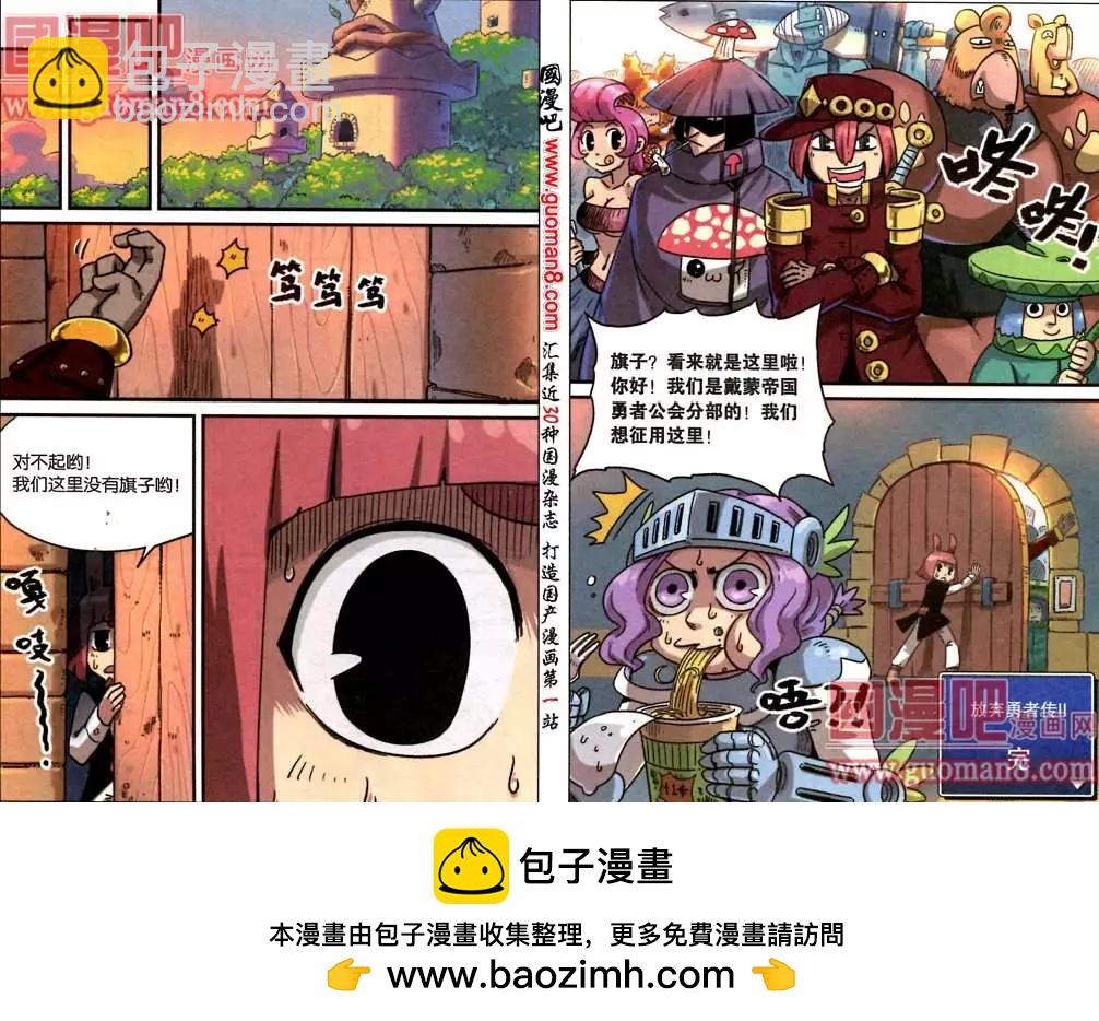 63话-第64话
