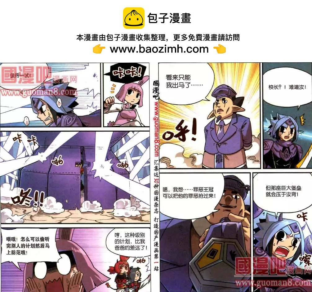 63话-第64话