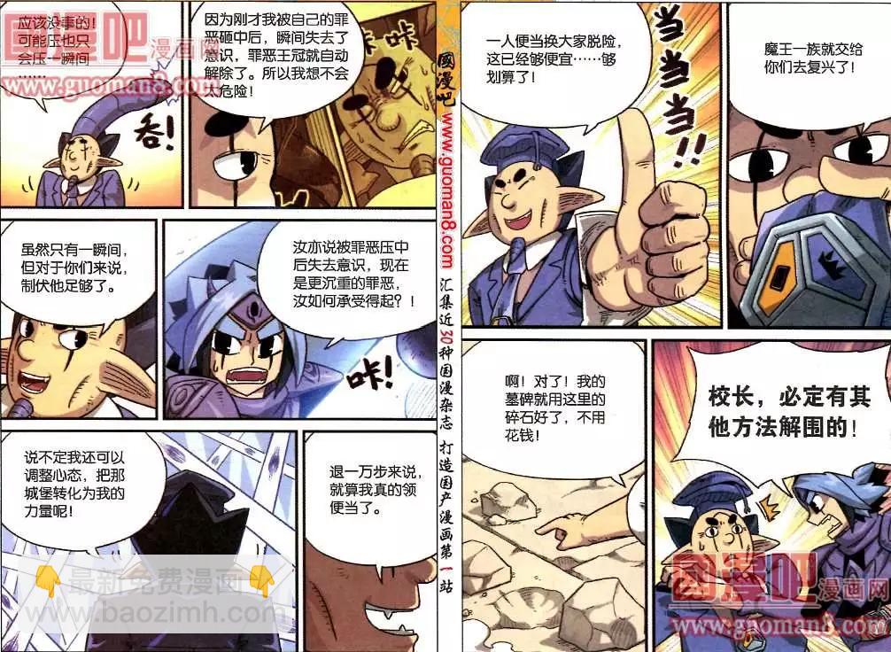63话-第64话