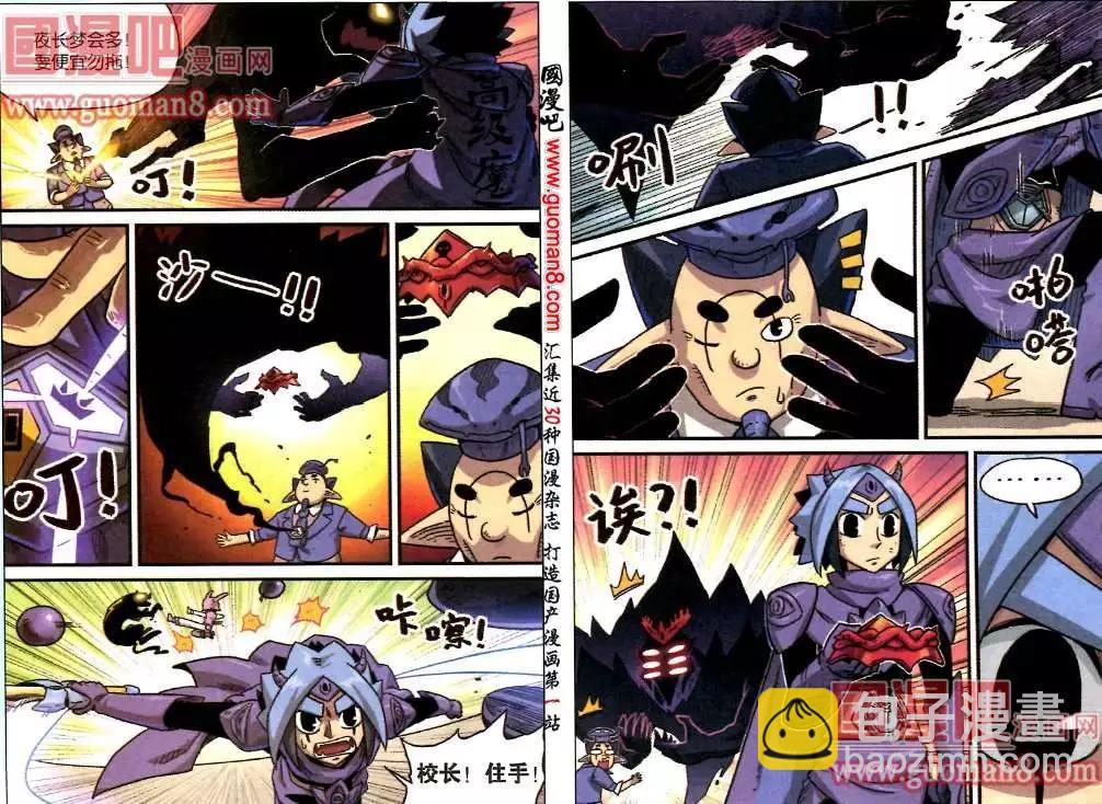 63话-第64话