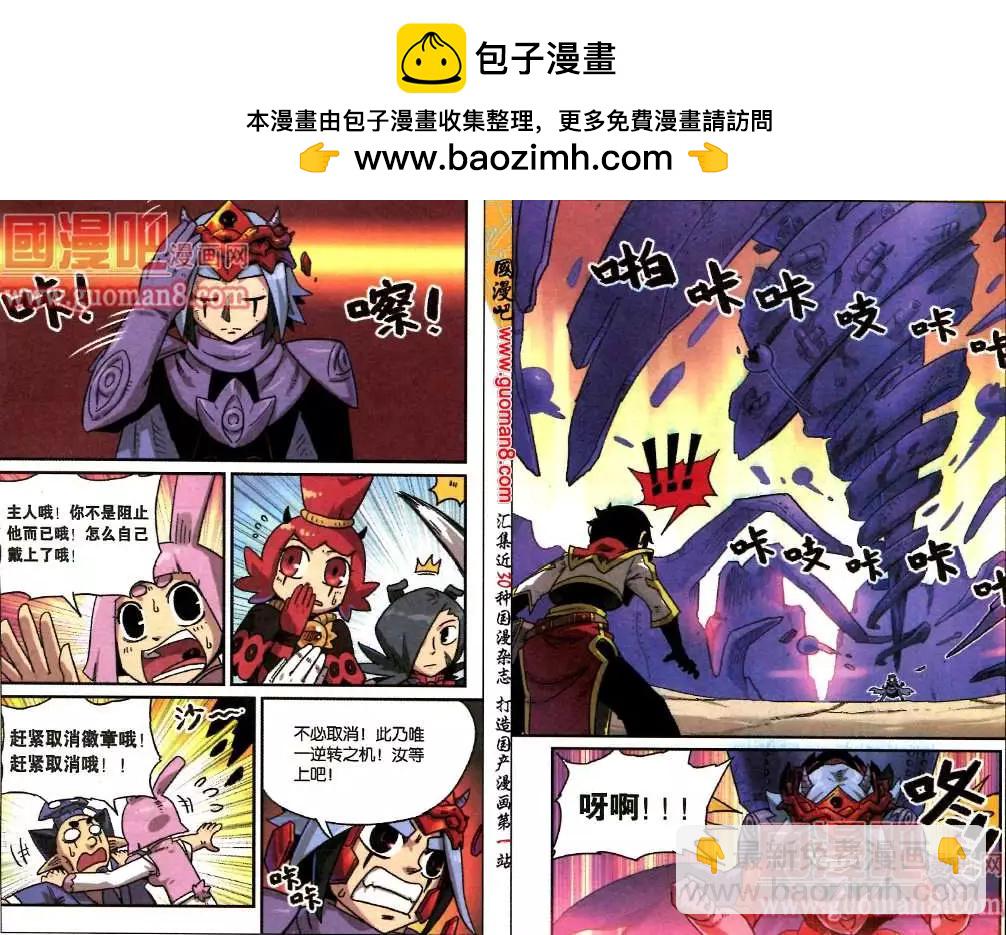 63话-第64话