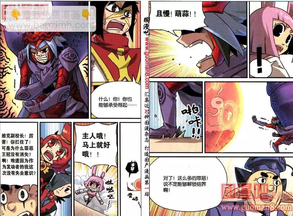63话-第64话
