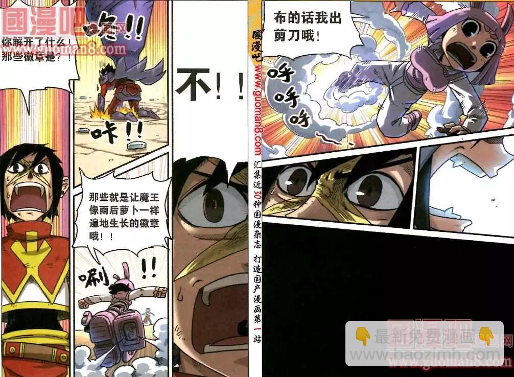 63话-第64话
