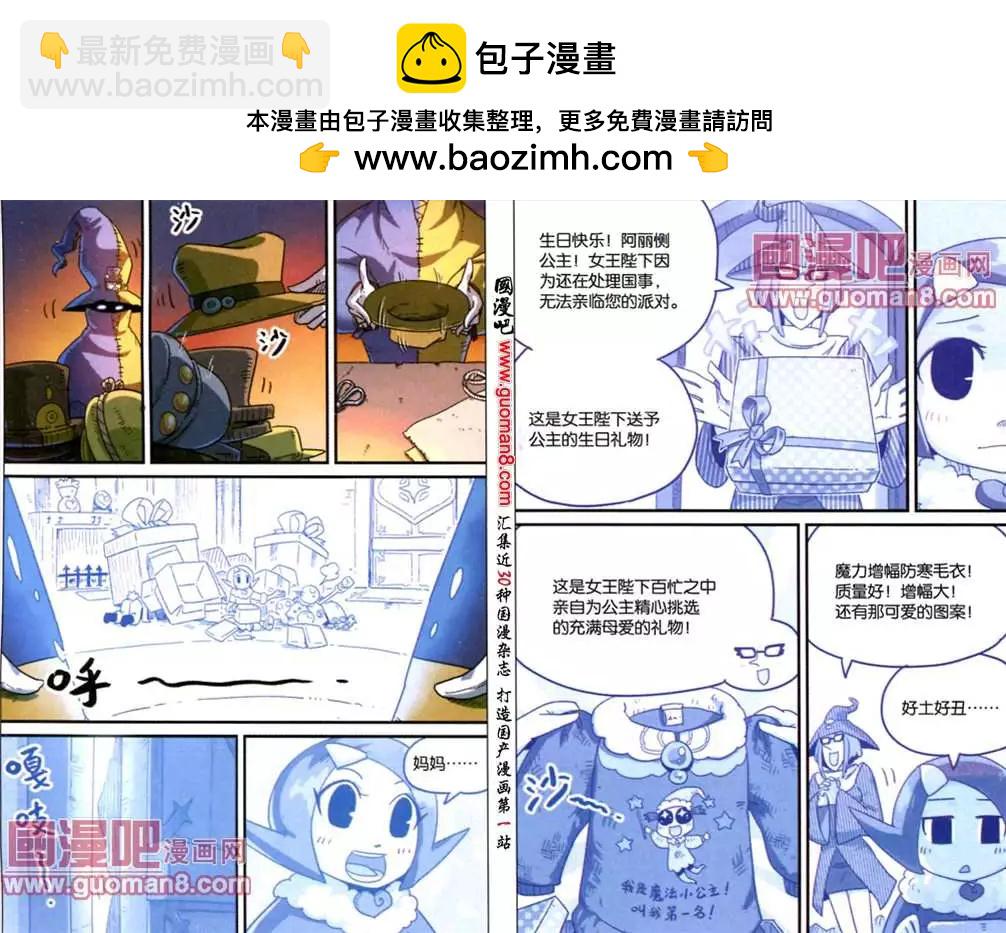 65话-第66话