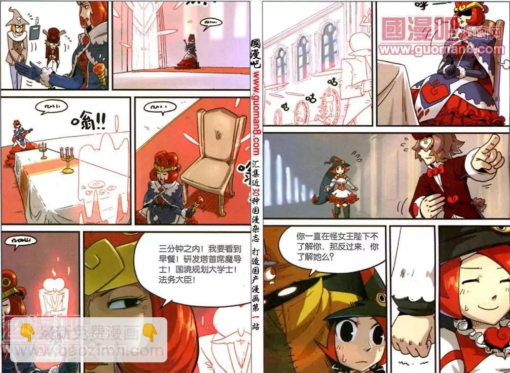 65话-第66话
