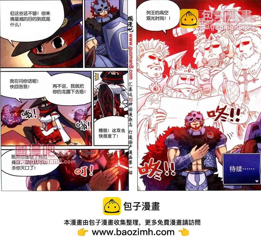 67话-第68话