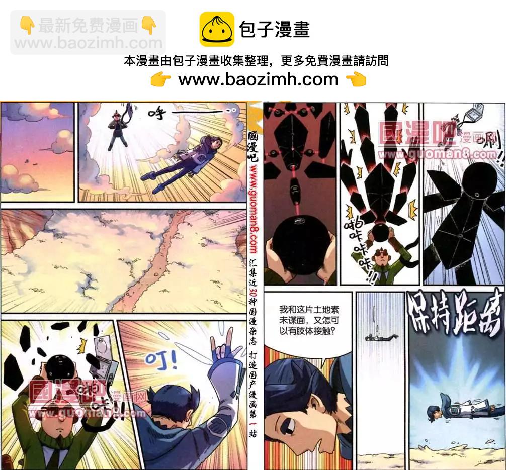 67话-第68话