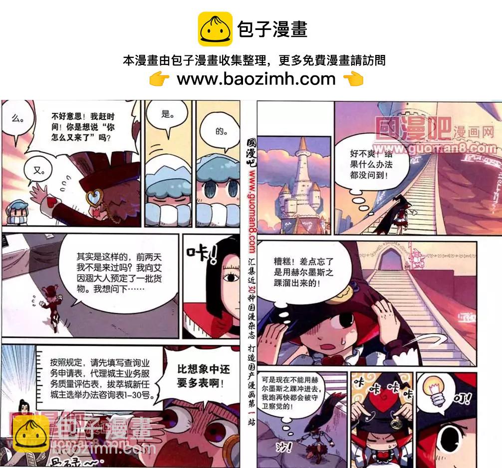 69话-第70话