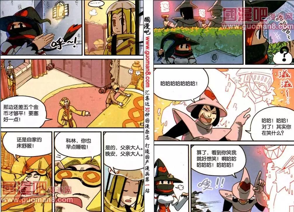 第74话-第76话