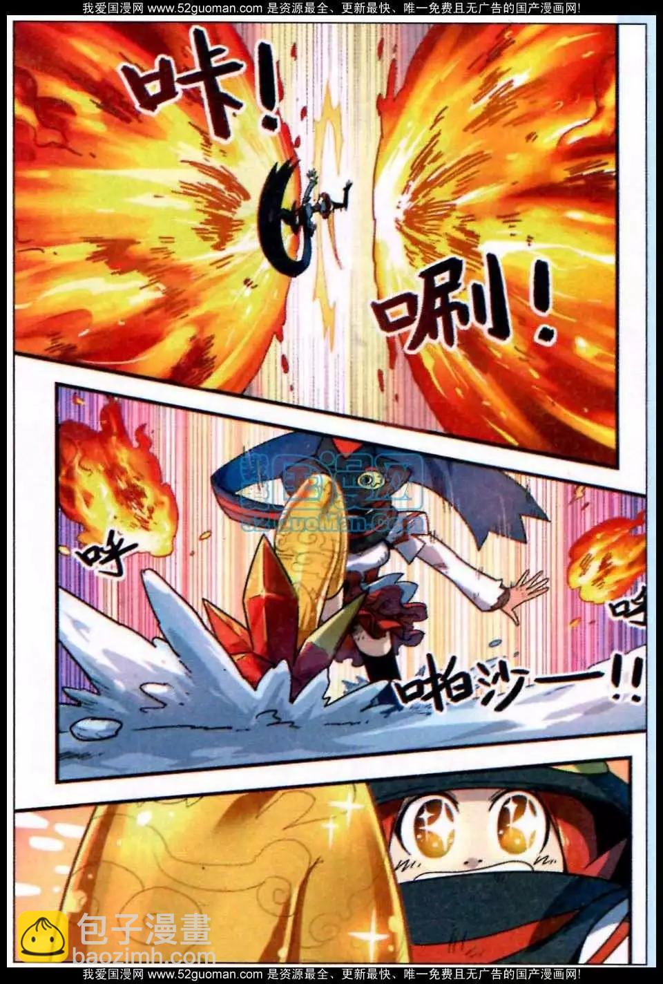 76话-第84话