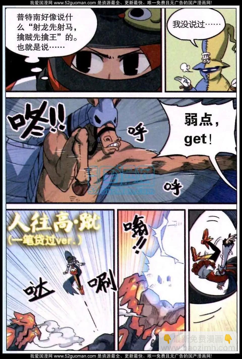 76话-第84话
