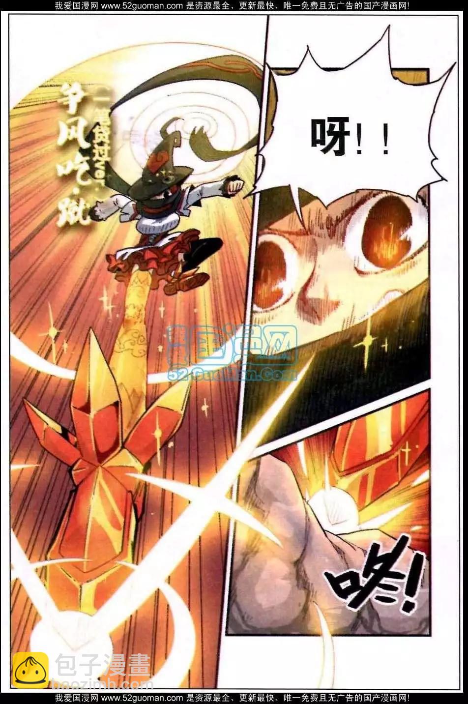 76话-第84话