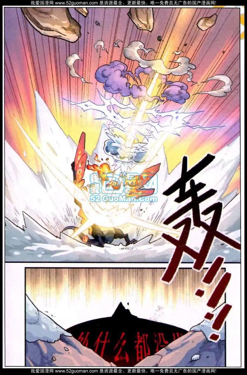 76话-第84话
