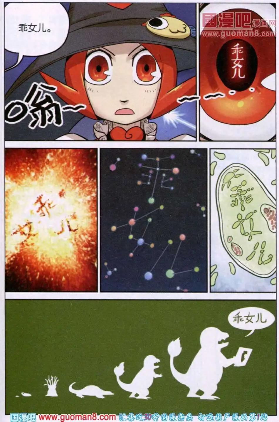 第80话-第88话