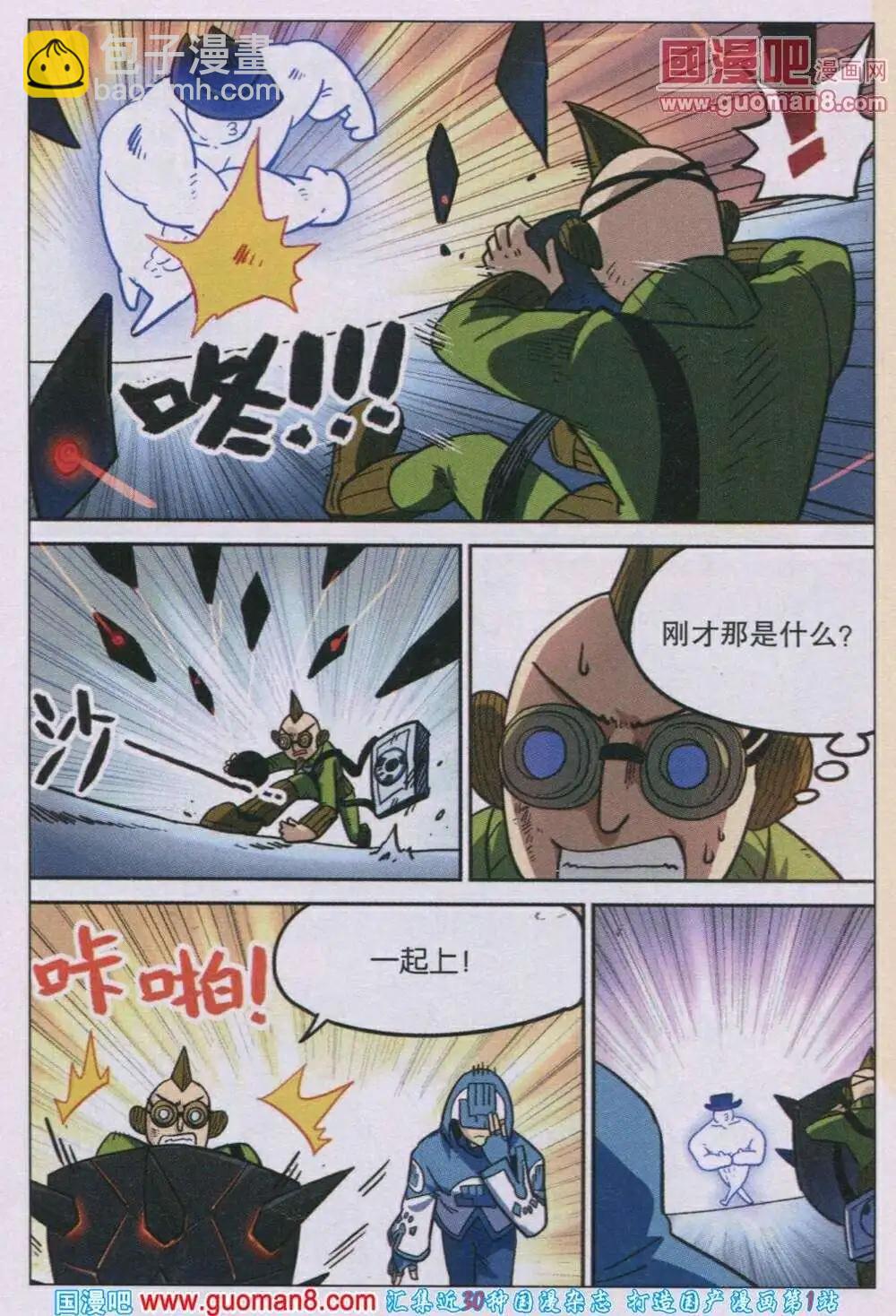 第82话-第90话