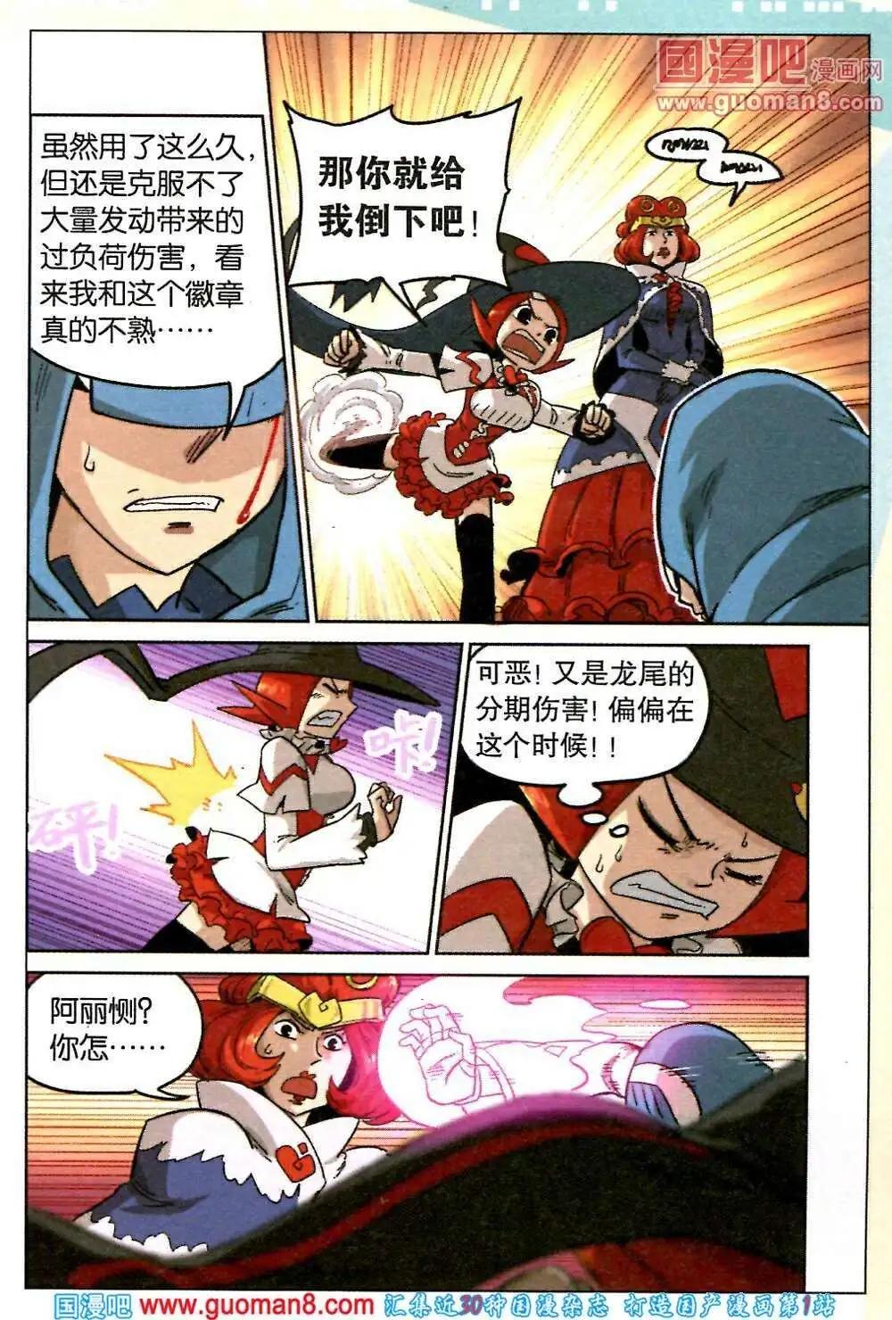 第84话-第92话