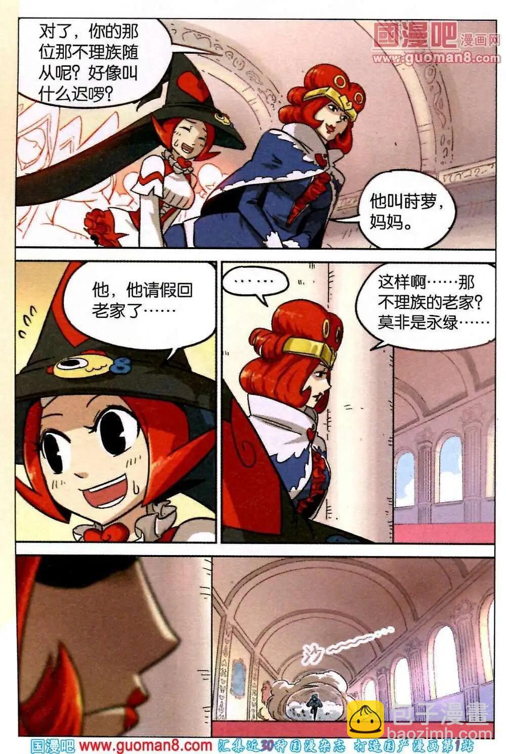 第84话-第92话