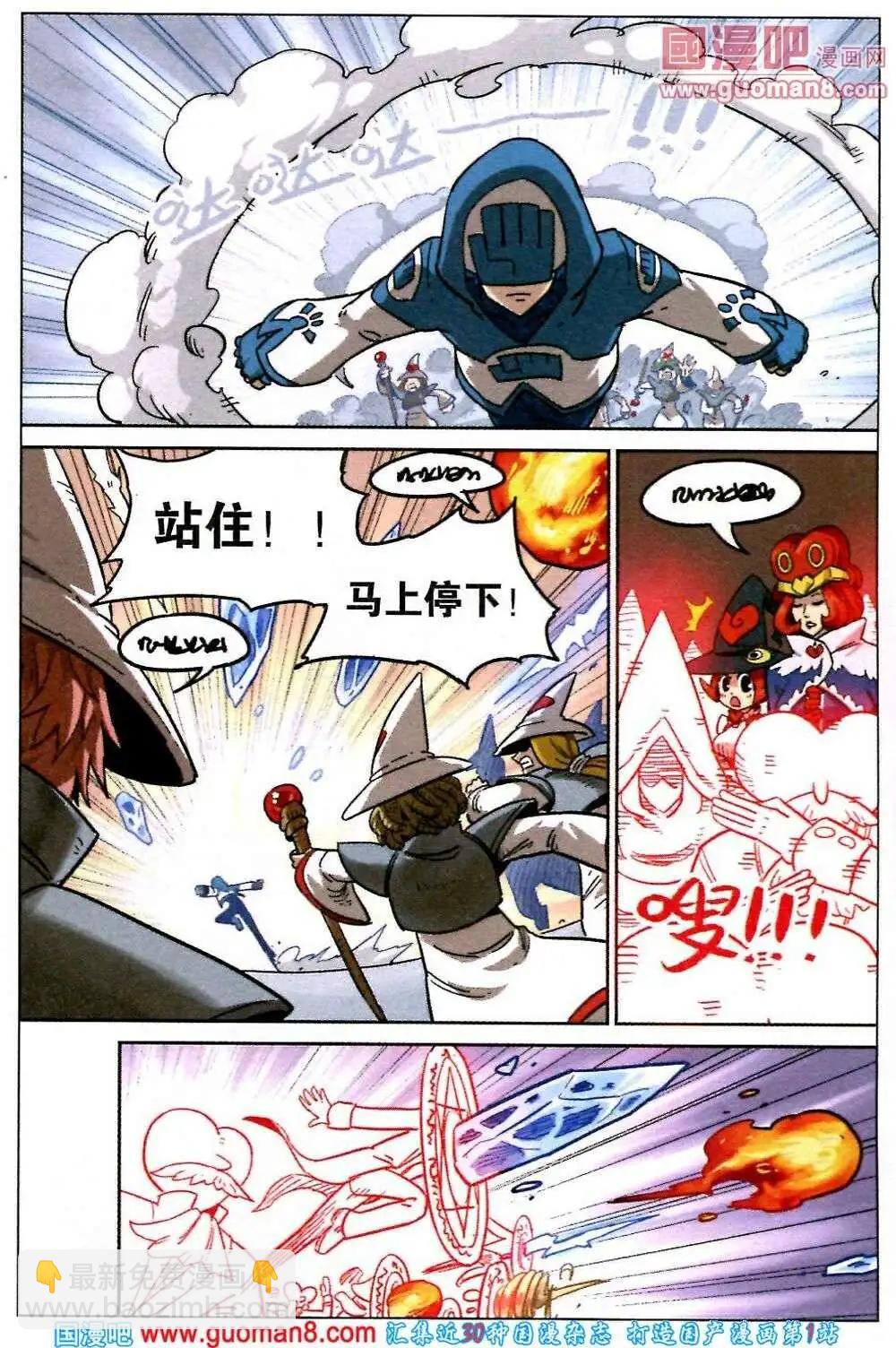 第84话-第92话