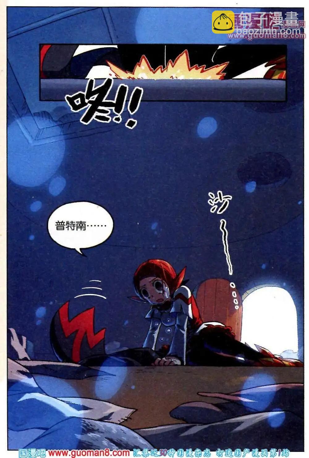 第86话-第94话