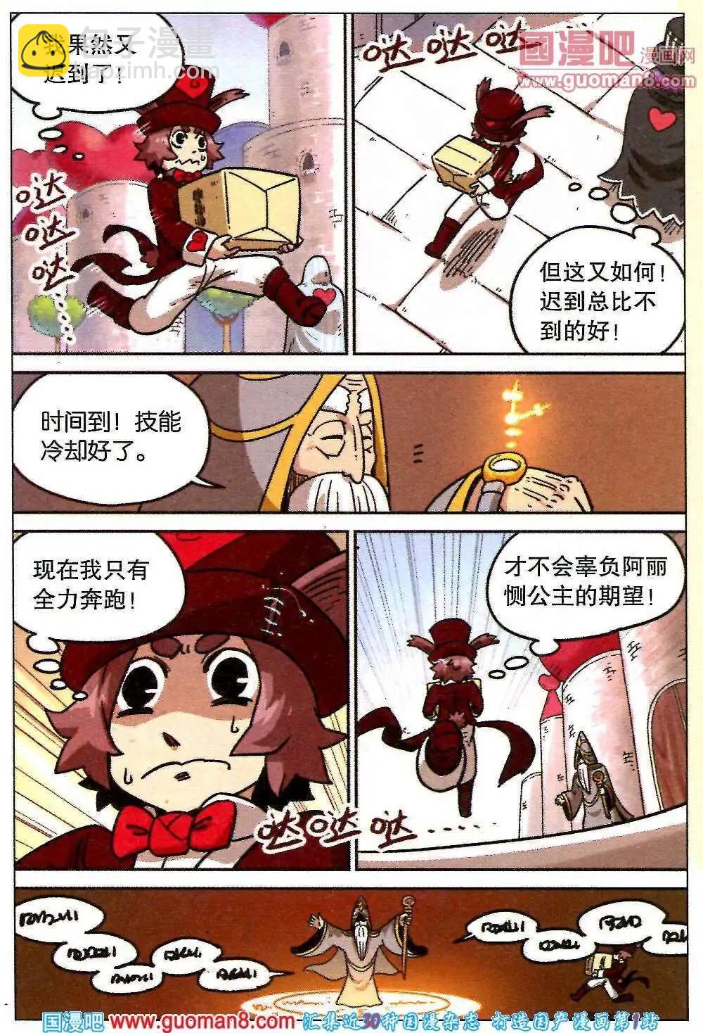 第86话-第94话