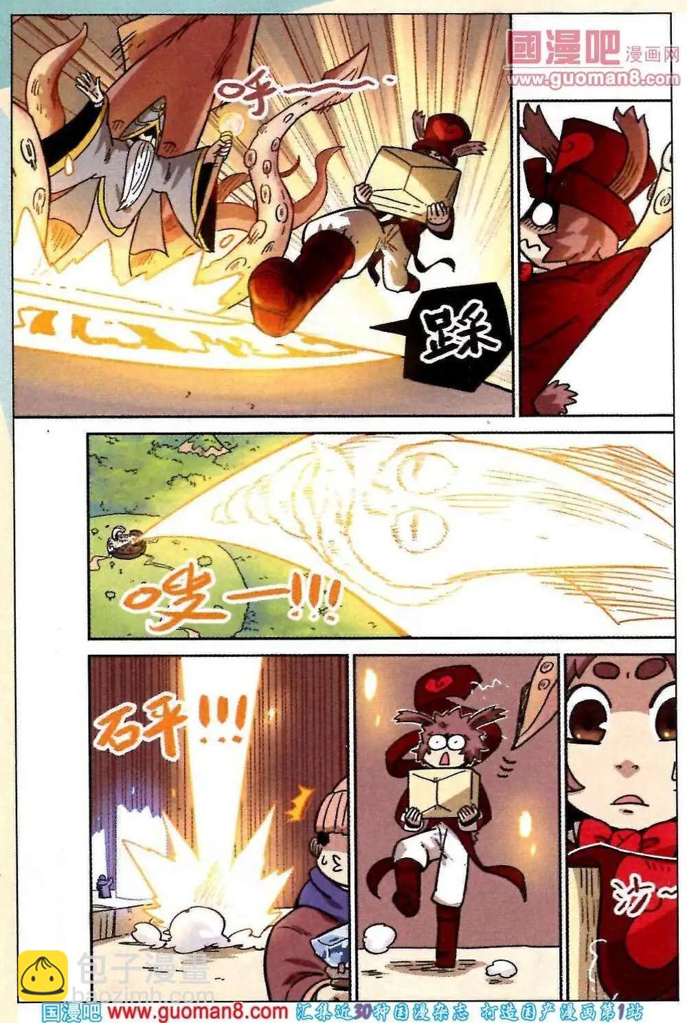 第86话-第94话