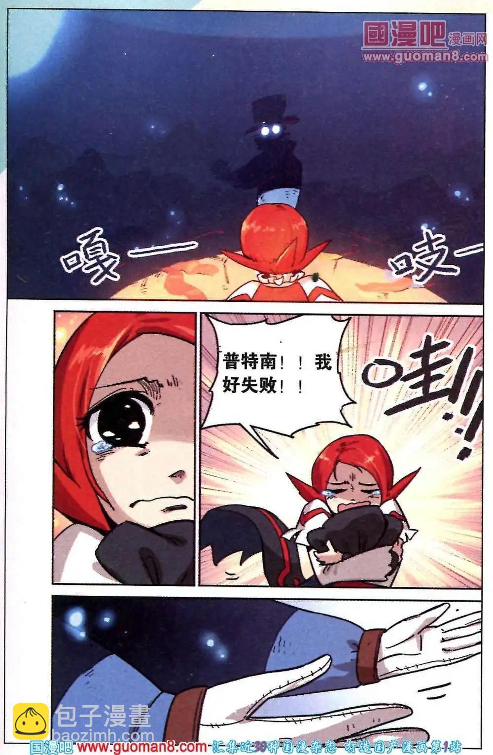 第86话-第94话