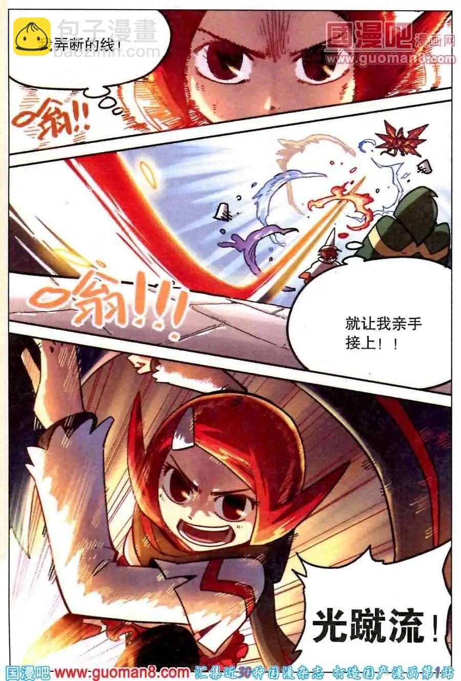 第88话-第96话