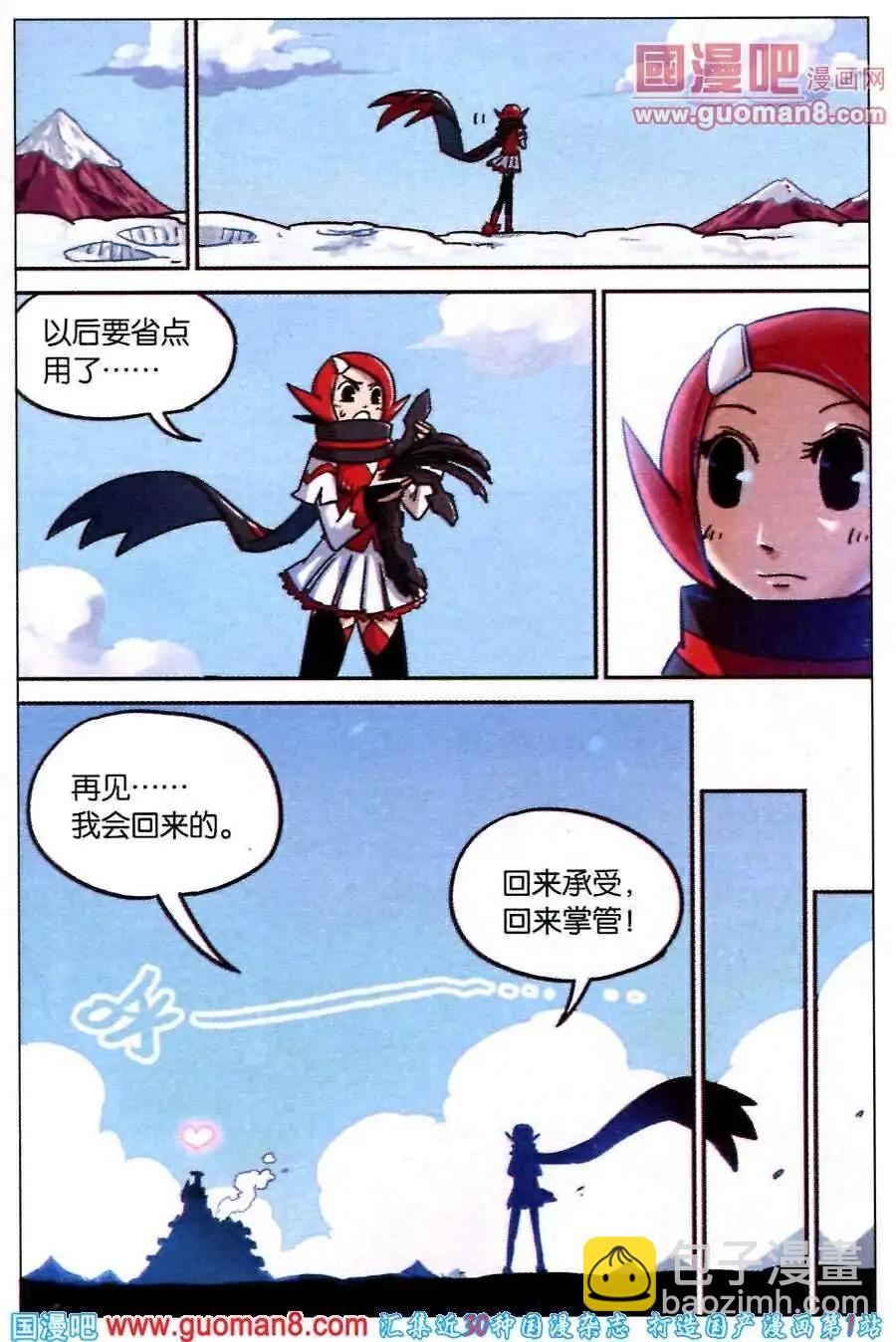 第88话-第96话
