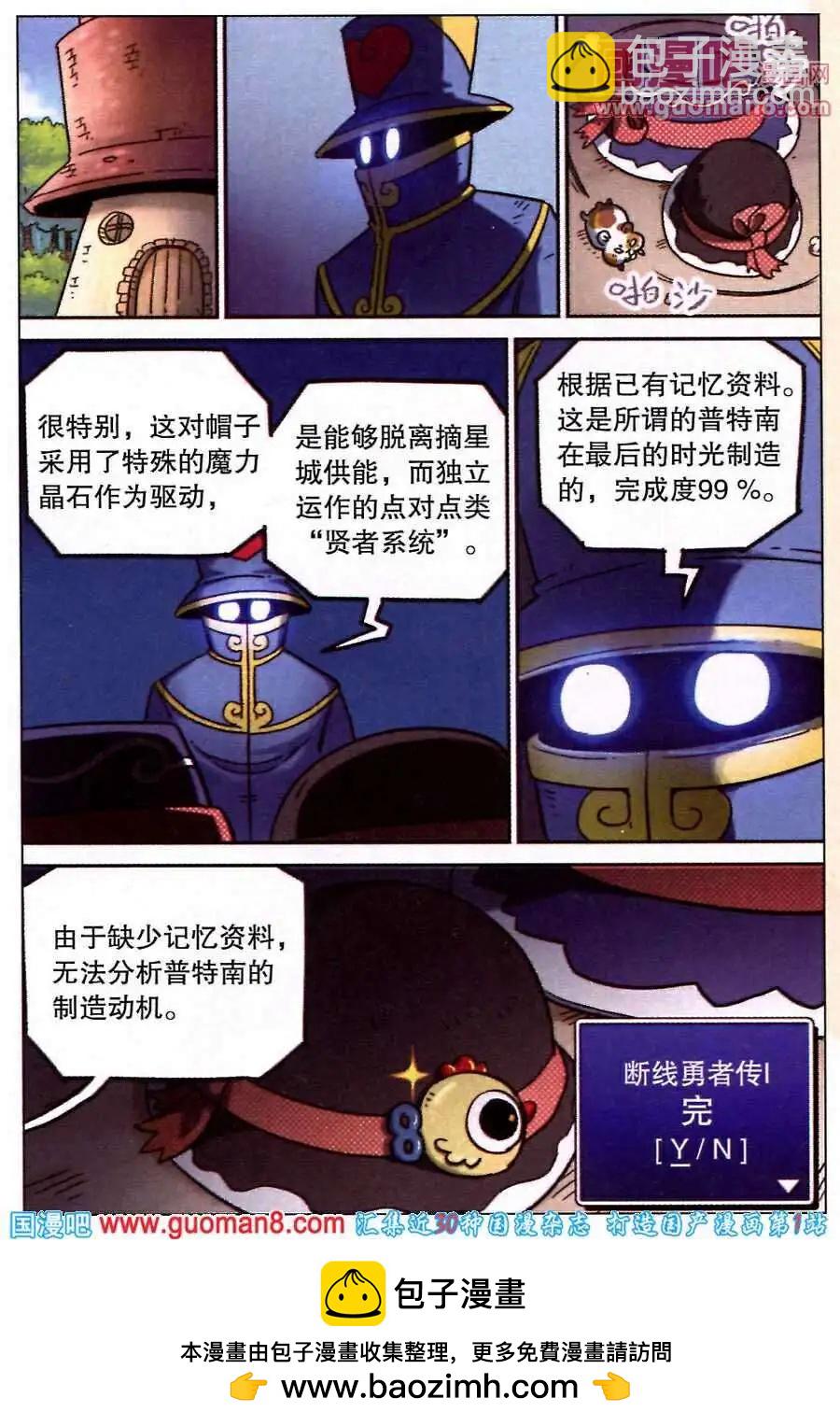 第88话-第96话