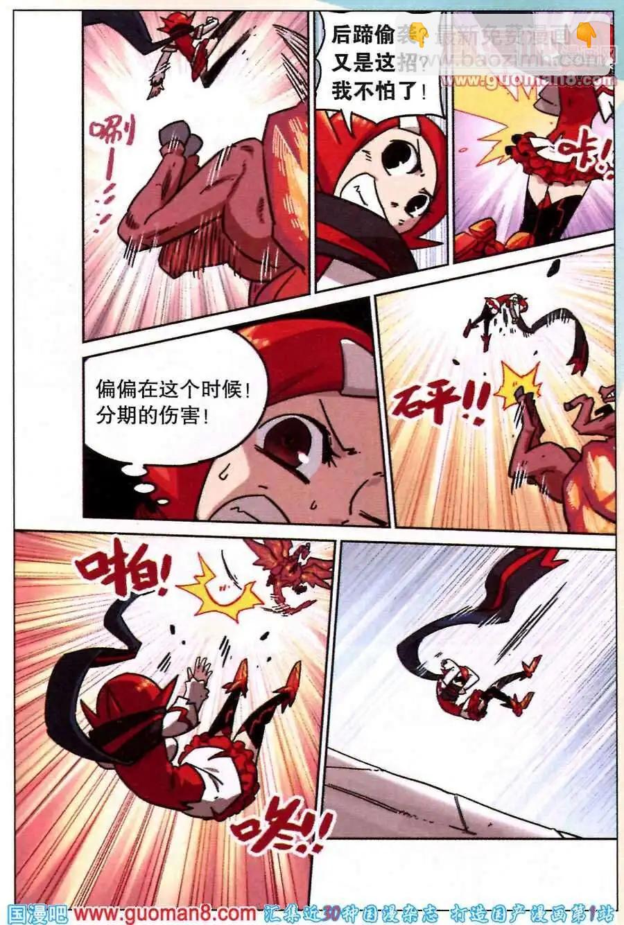 第88话-第96话