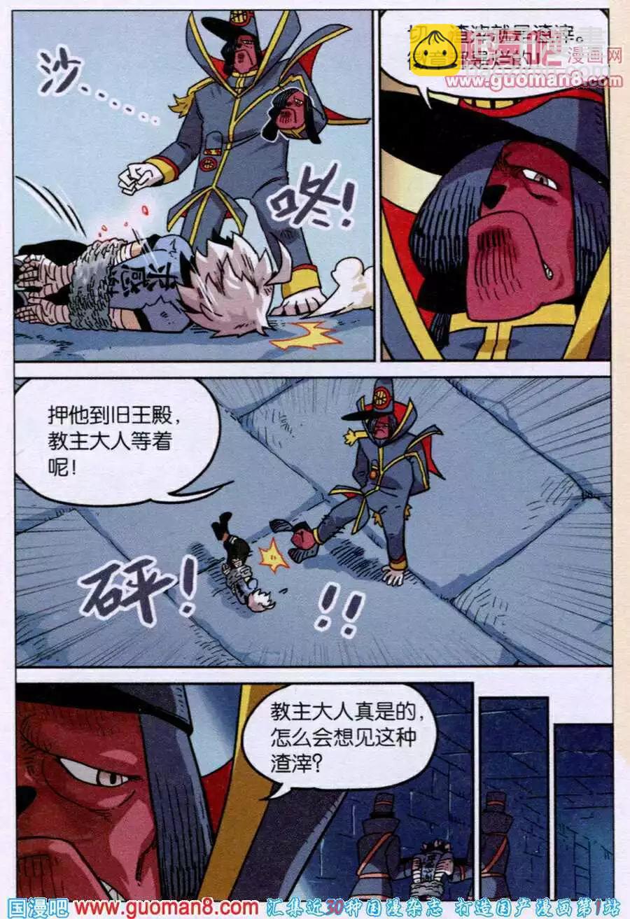 第90话-第98话