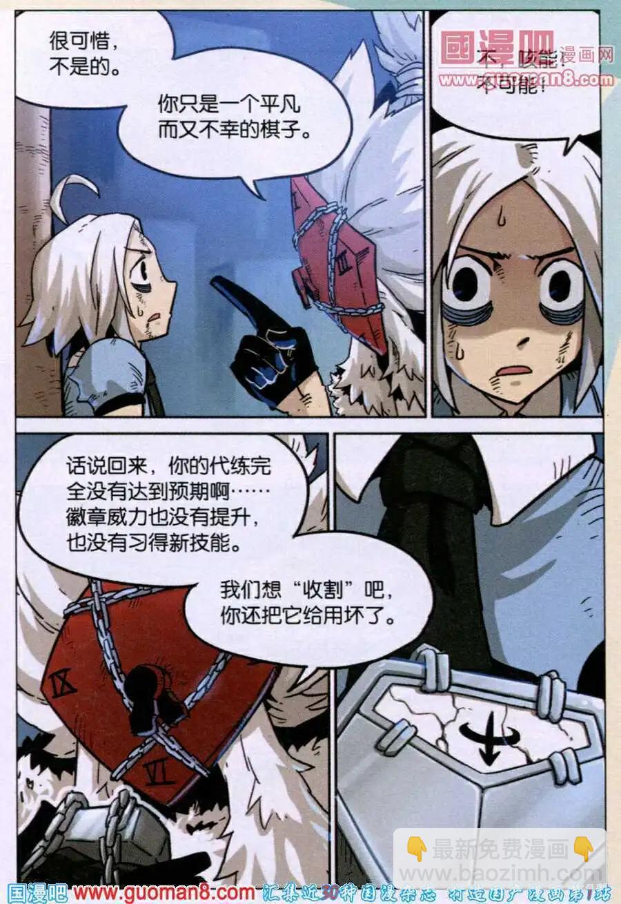第90话-第98话