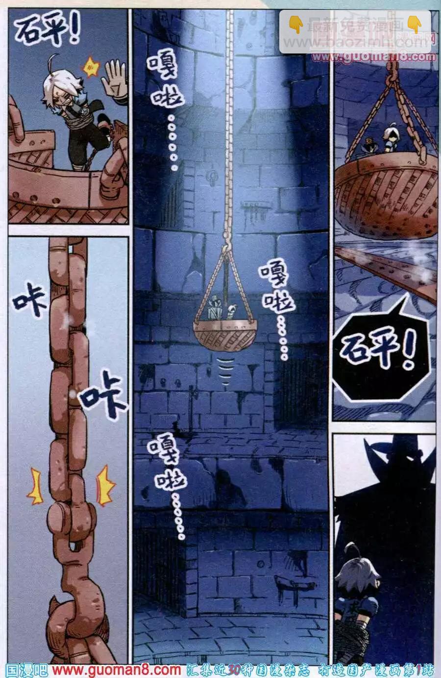 第90话-第98话