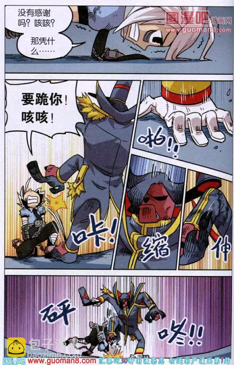第90话-第98话