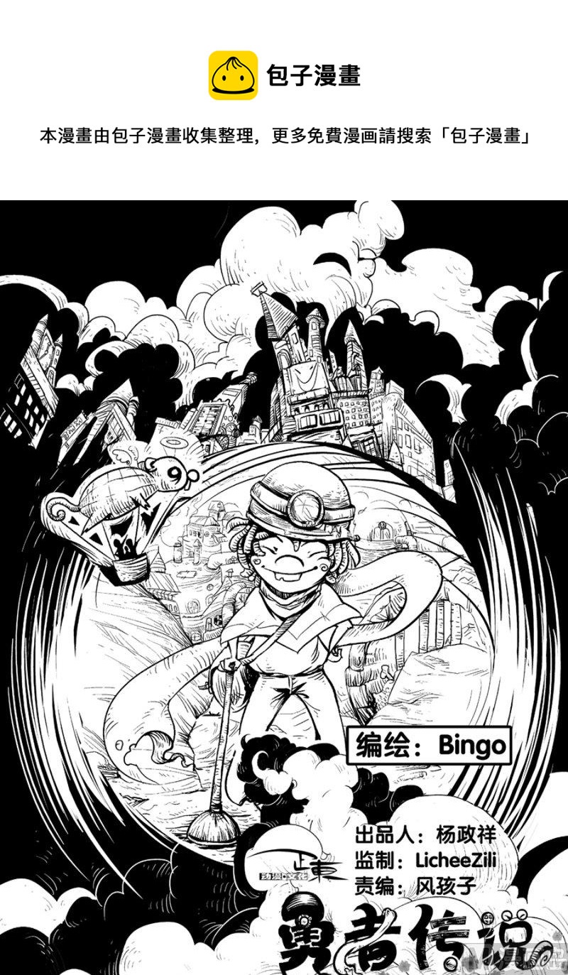 1-第2话