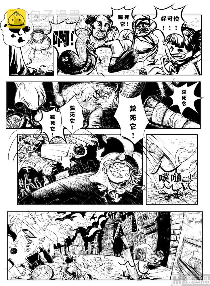 1-第2话