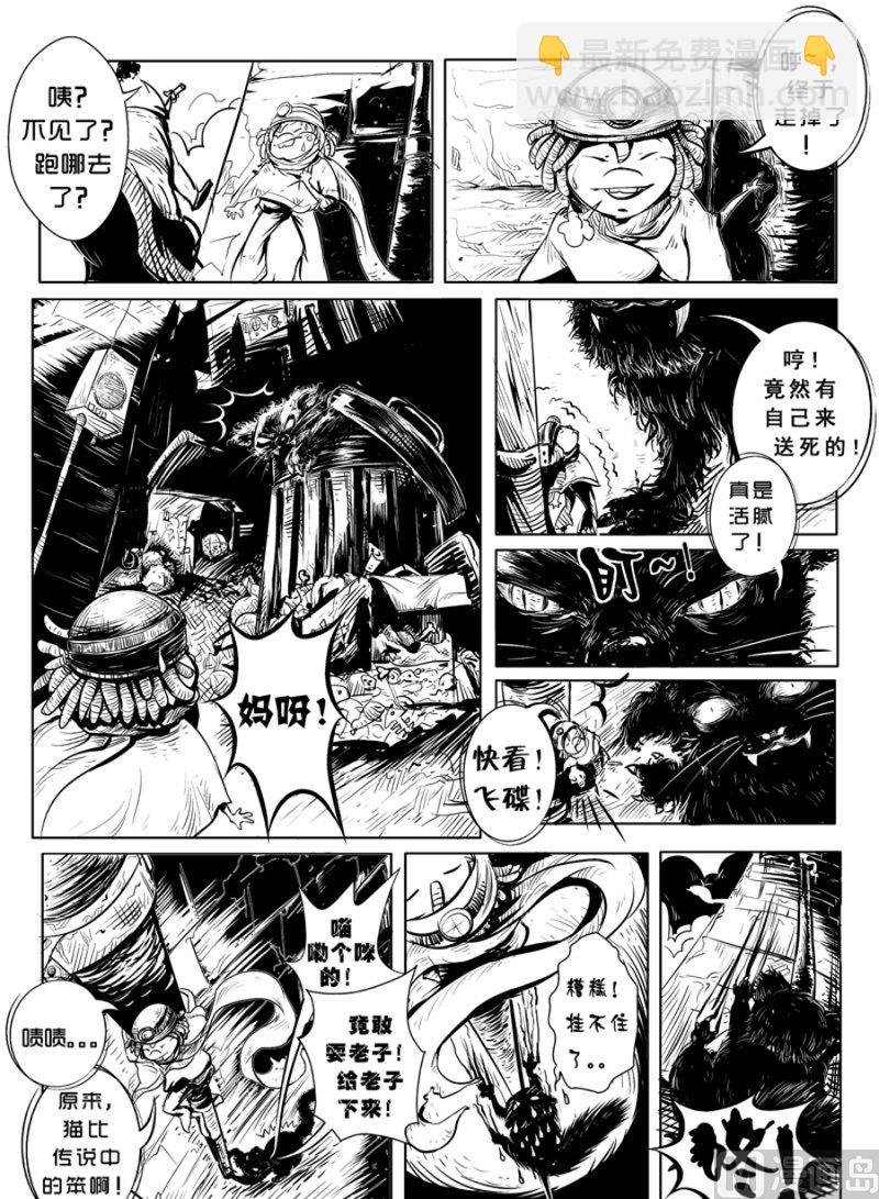 1-第2话