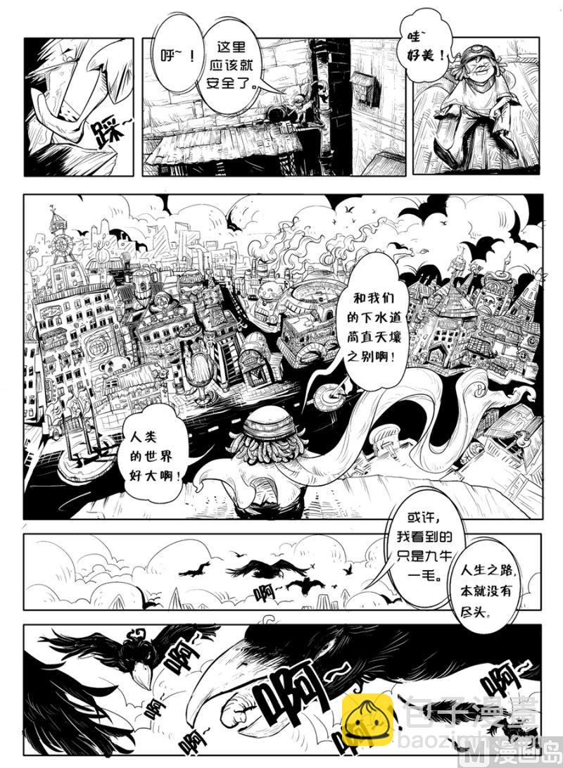 1-第2话