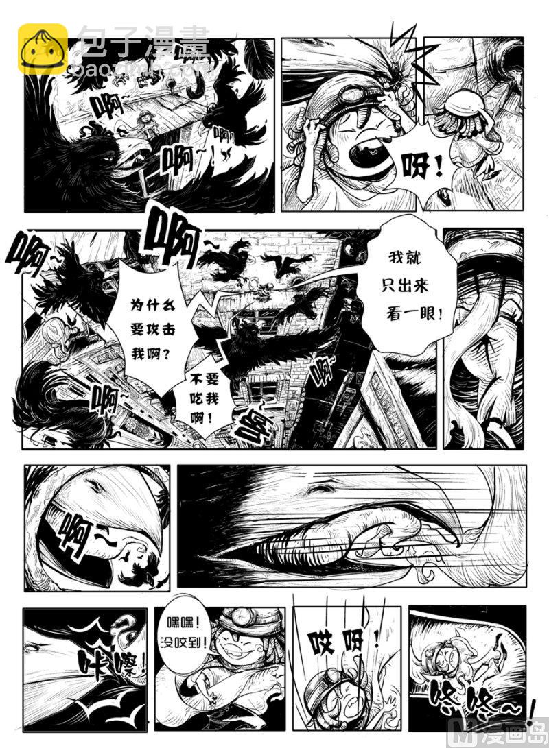 1-第2话