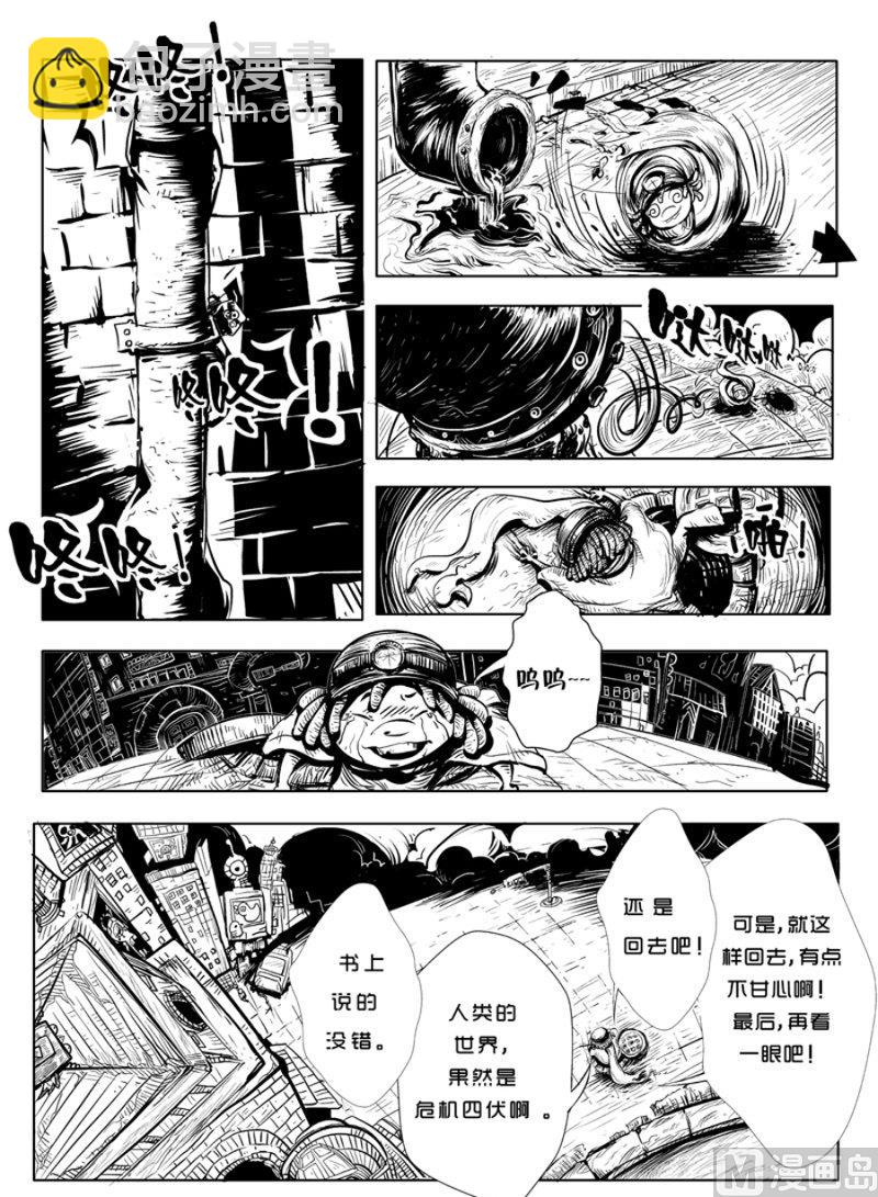 1-第2话