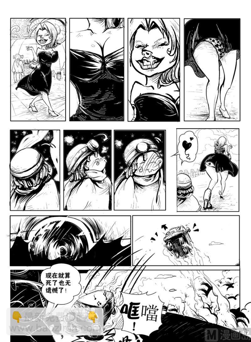 1-第2话