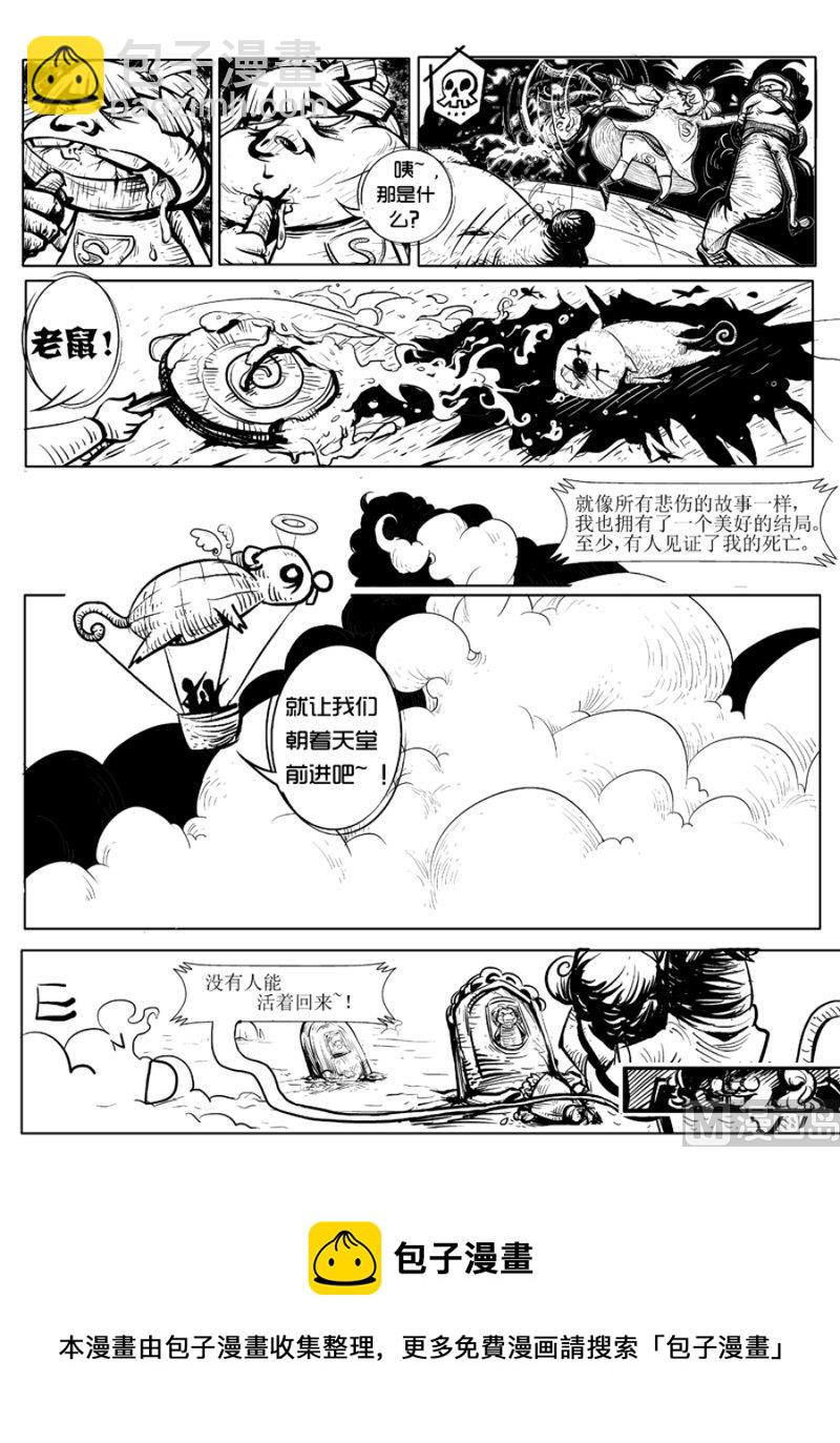 1-第2话