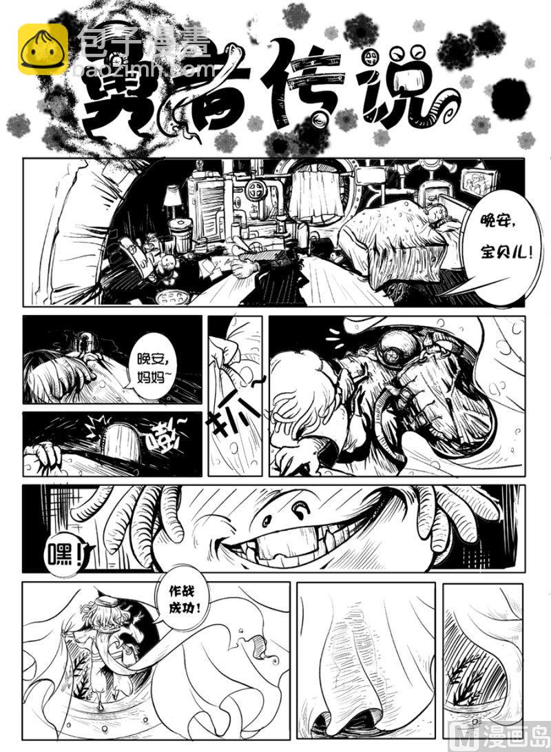 1-第2话