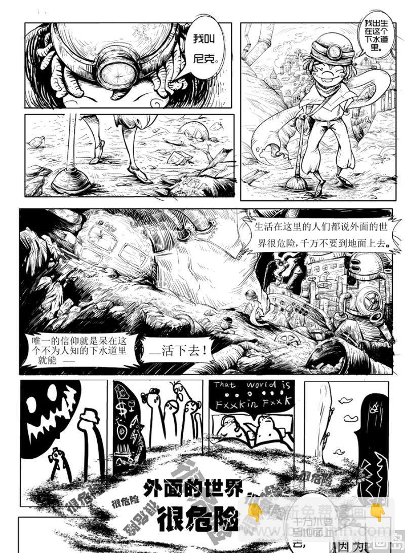 1-第2话