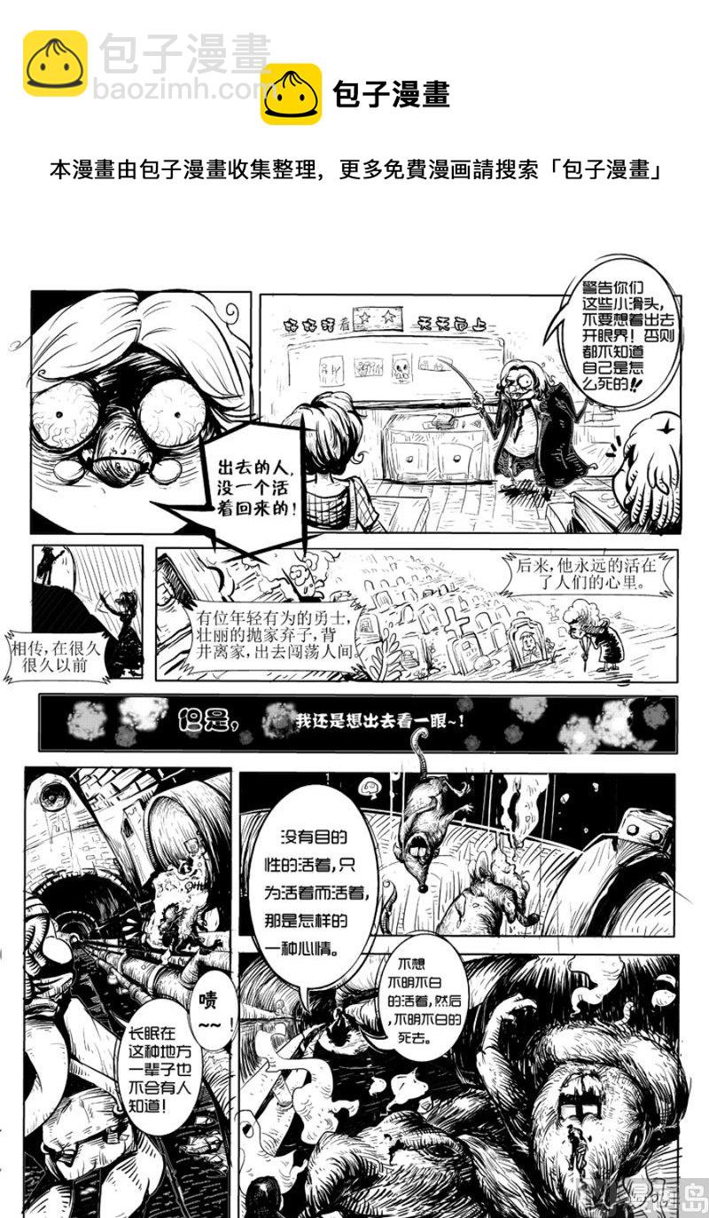 1-第2话