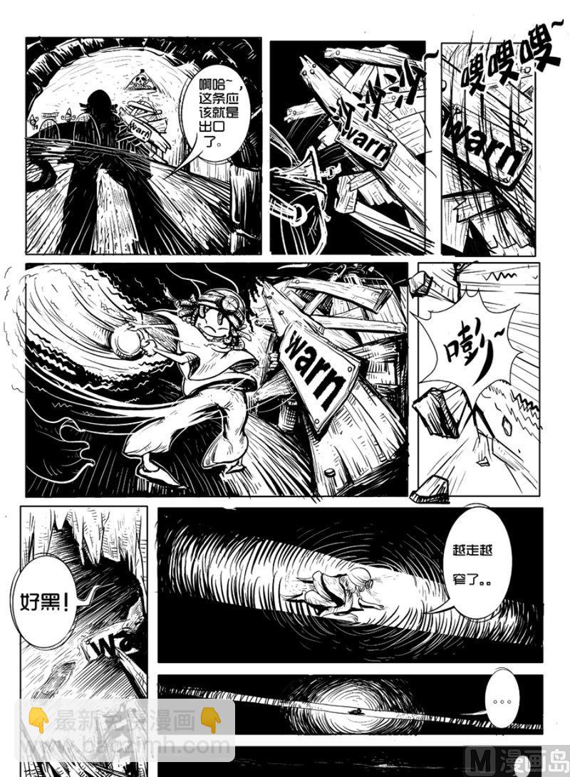1-第2话
