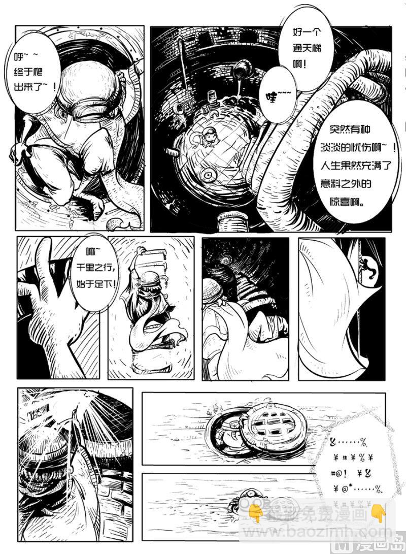 1-第2话