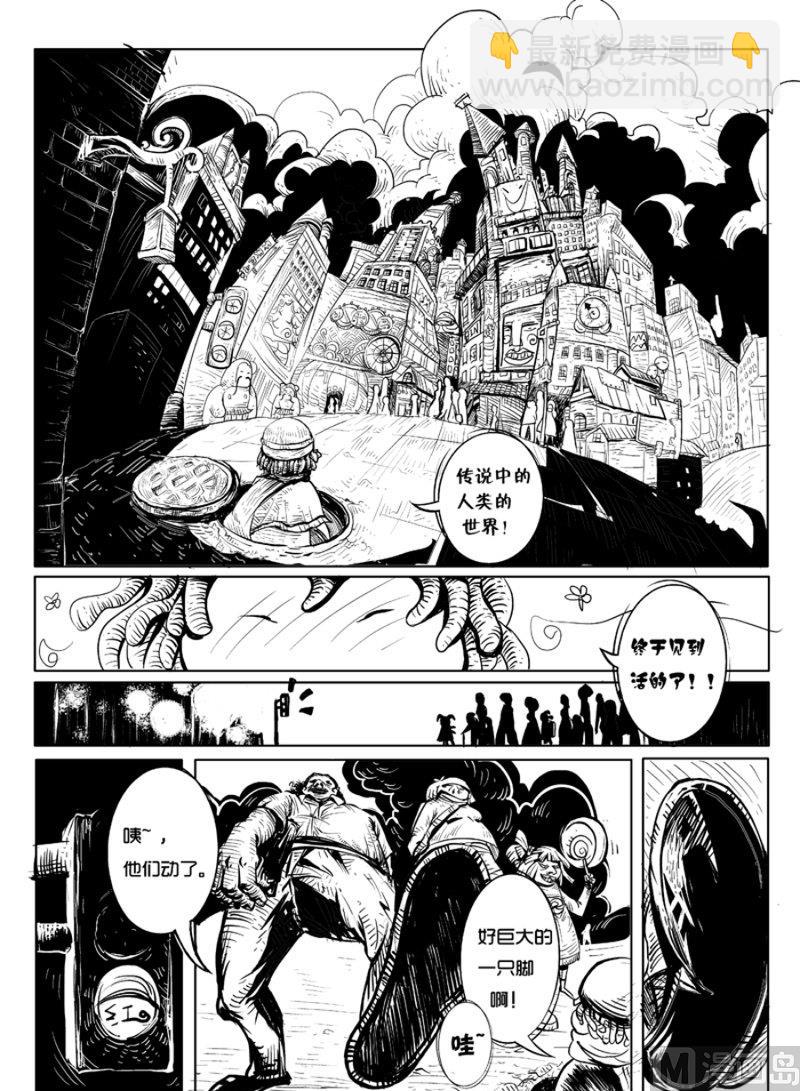 1-第2话