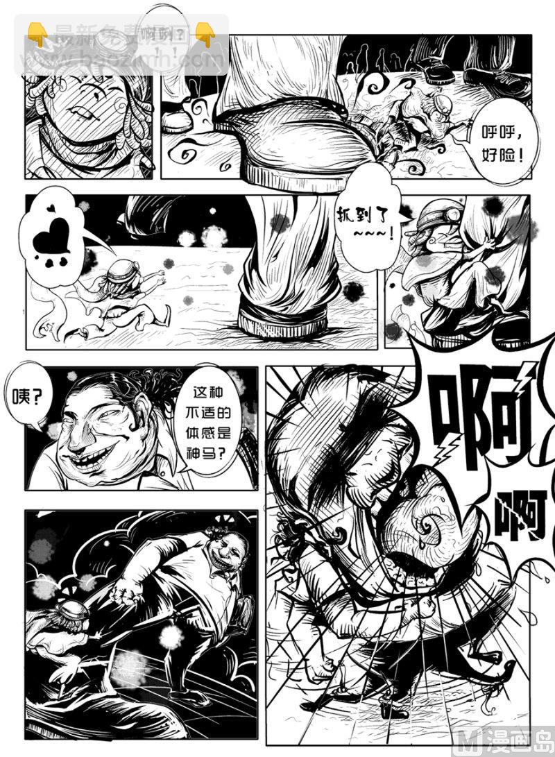 1-第2话